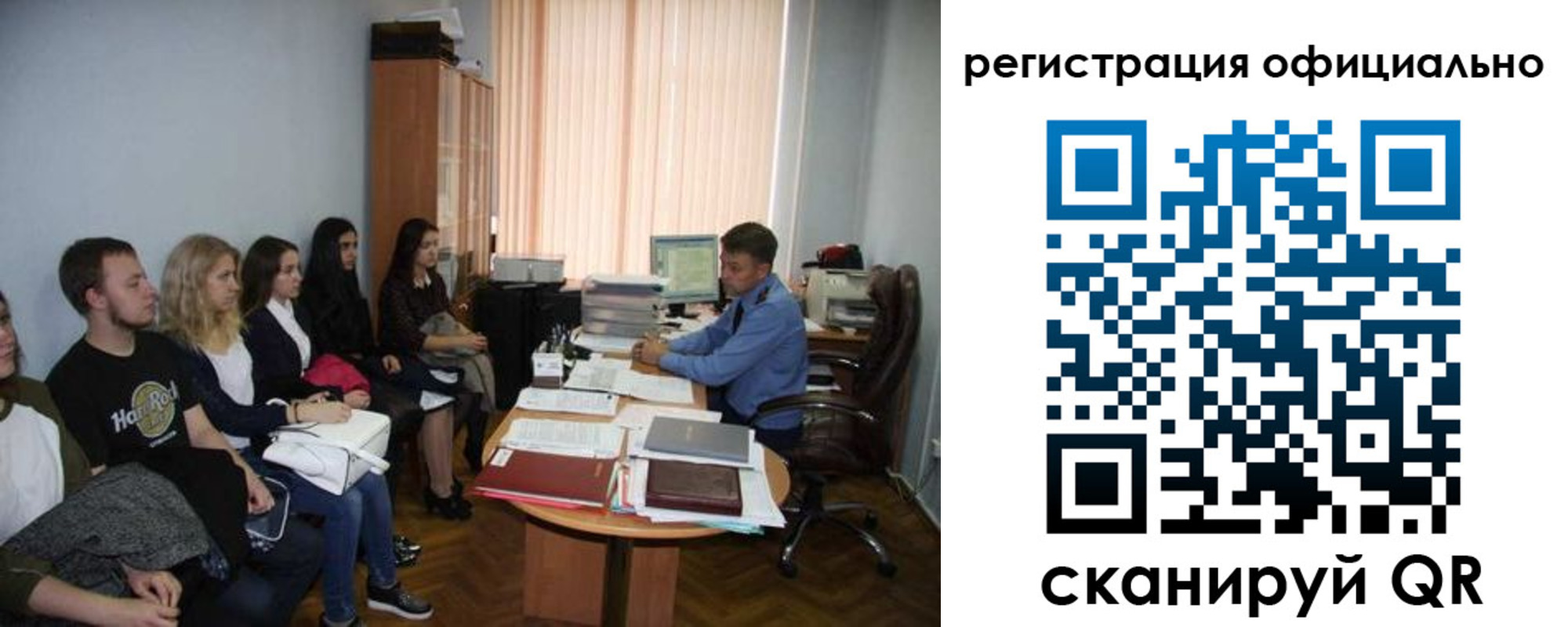 временная регистрация в Полярном