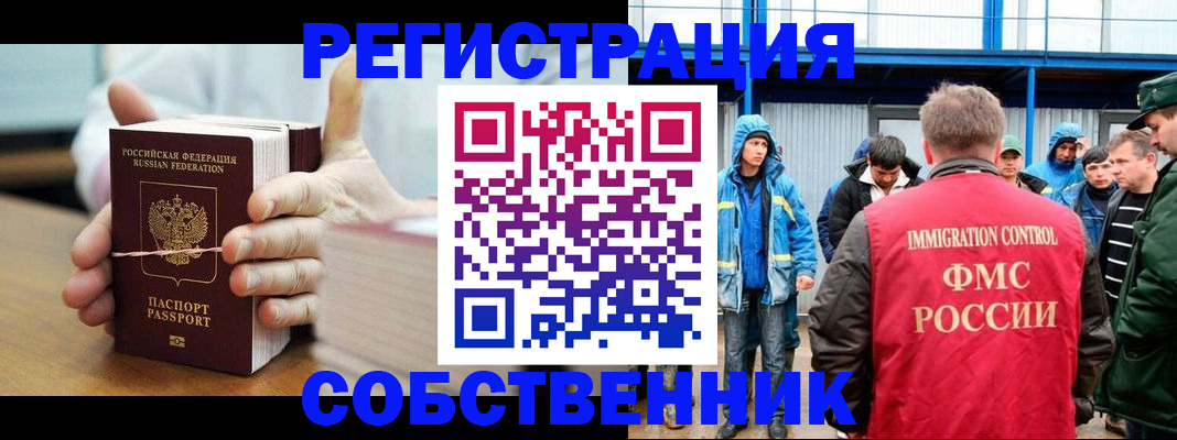 регистрация для дет. сада в Полярном