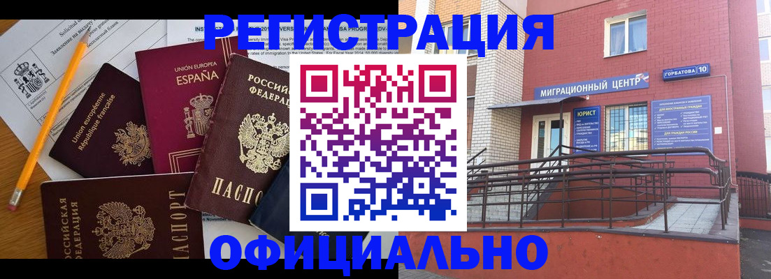 найти адрес прописки в Полярном